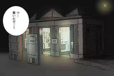 Ikigari Chuugakusei ga Koukai Roshutsu o Shite Mitara?