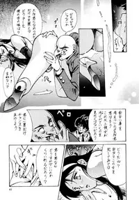 [Studio R] Senkaku Banrai (Various)