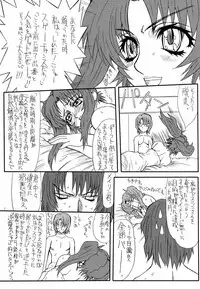 (C68) [Power Slide (Uttorikun)] Flower Children 3 (Gundam SEED DESTINY)