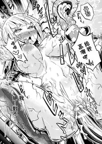 [magifuro] Hyouketsu Shinden (2D Comic Magazine Joutai Henka de Zetsubou Ochi! Vol. 2) [Chinese] [无毒汉化组] [Digital]