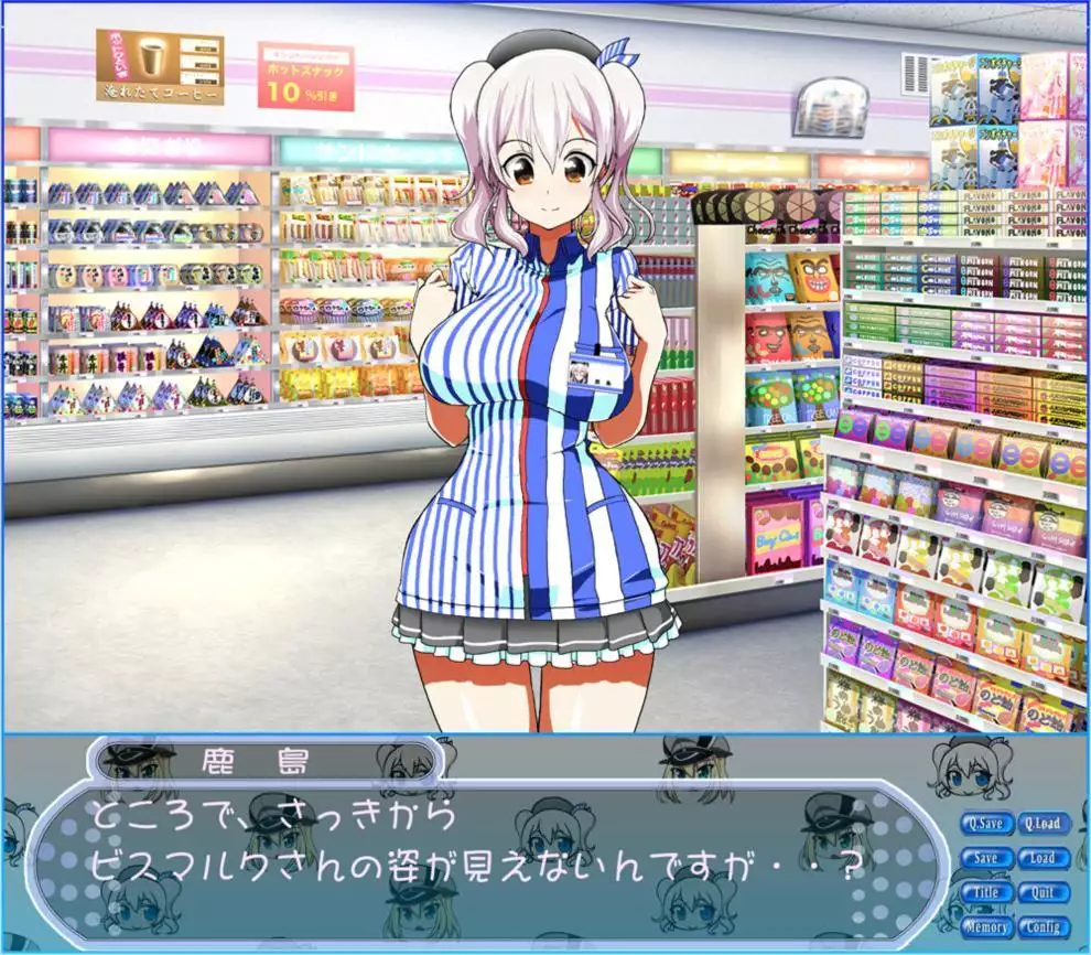 コンビニ艦娘図鑑2