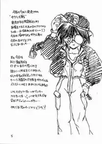 [RoriE-Do (Saeki Takao)] Hyakkaryouran (Sakura Taisen)