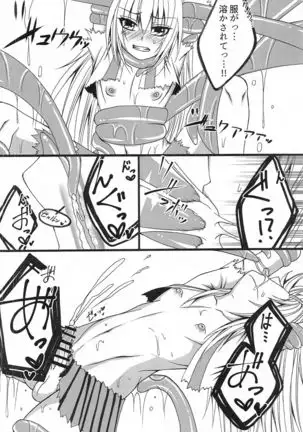 konnaoredemoaisemasuka？