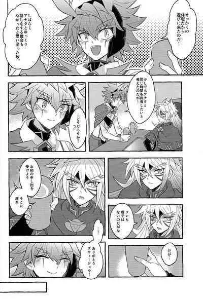 (Chou Ore no Turn 2024) [nerumanekin (Kurume)] Hon'no-teki gurabiteshon (Yu-Gi-Oh! GO RUSH!!!)