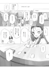 (C78) [Shoujo Kishidan (Oyari Ashito)] IORI MINASE iN NICE DAY&NIGHT (THE IDOLM@STER)