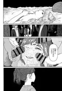 [Higashiyama Show] Implicity 2