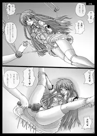 [Shinchara (YO-JIN)] BindRW (Rewrite) [Digital]