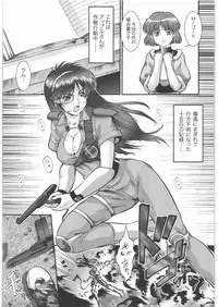 (C80) [Tsurikichi Doumei (Umedama Nabu)] Seiuchi Todo Heaven (Various)