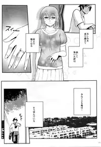 (C89) [Kayoudou (Shouka)] Juunengo no Jinsei Soudan (Ore no Imouto ga Konna ni Kawaii Wake ga Nai)