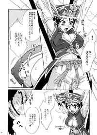 (C70) [U.R.C (Momoya Show-Neko)] U.R.C Maniax 5 (Dynasty Warriors, Sakura Taisen)