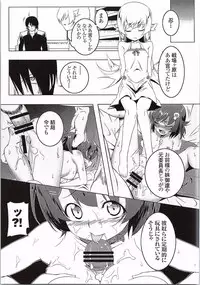 [Yuunabe Shinkouchuu (Tanabe Kyou)] Netoraregatari Go (Bakemonogatari)