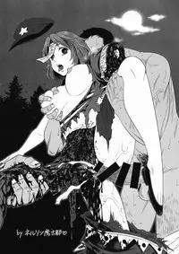 (C90) [Leprotto (Huupo)] Shikabanearashi (Touhou Project)