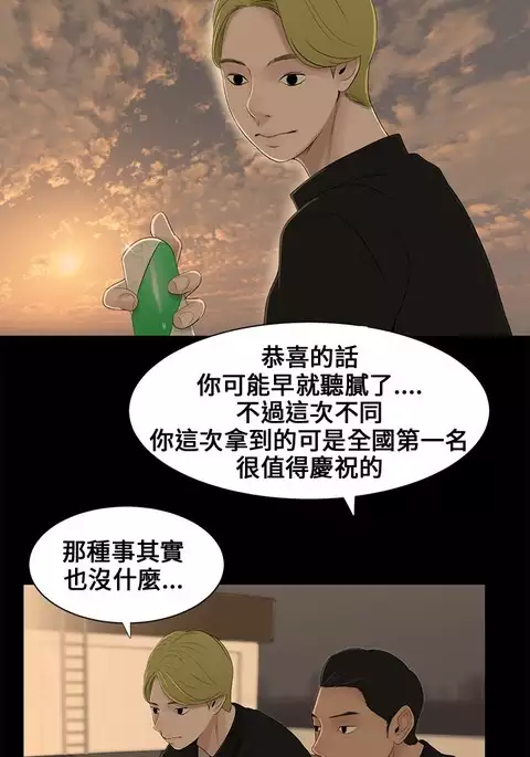 Three sisters 三姐妹ch.1-6