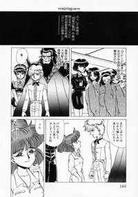 [Makita Aoi] Kaori Monogatari Ge - Dotou no Shou