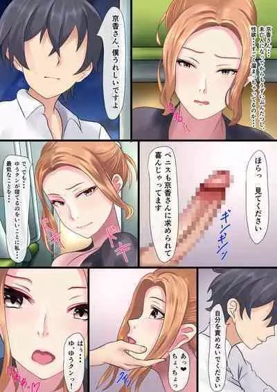 A story about how I got into a raw creampie relationship with Tachibana-san on the last train with no one around