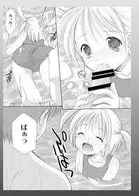 [Imomuya Honpo - Singleton (Azuma Yuki)] Yousei no Kyouen [Digital]