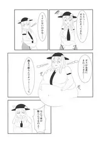 (Reitaisai 16) [HORIC WORKS Shuppan Jigyoubu Shiodome project (Various)] Touhou Bouchou-kei Sougou Goudou-shi `Boujo Final!!!!!!!!' (Touhou Project)