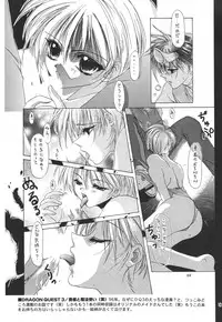 [AQUA-BRAND (Sagano Aoi) ] [ 2000-08-16 ] - SAMPLE-CSS2 (Card Captor Sakura)