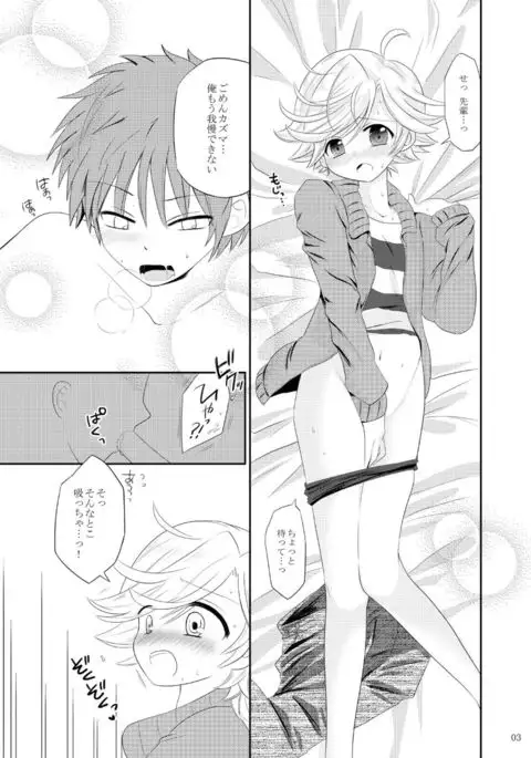 Matilda-chan no Yuutsu