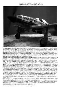 (C74) [Yomosue Doukoukai (Gesho Ichirou)] THE OMNIVOUS 23