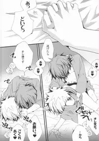 (C77) [BBP (Izumi Bouko)] LOVE らぷれす (Katekyo Hitman REBORN!)