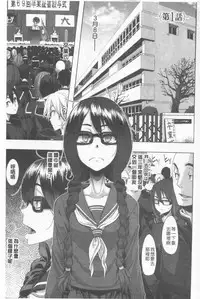 [ShindoL] Henshin + 4P leaflet [Chinese]