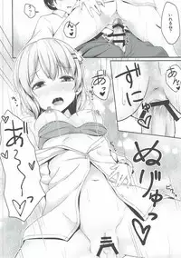 (C90) [Mono Letter (Karutamo)] Kokoa Onee-chan wa Choroi (Gochuumon wa Usagi desu ka?)