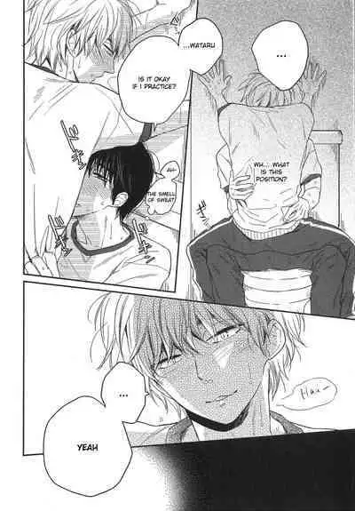 Mayou Inu, Sasou Neko