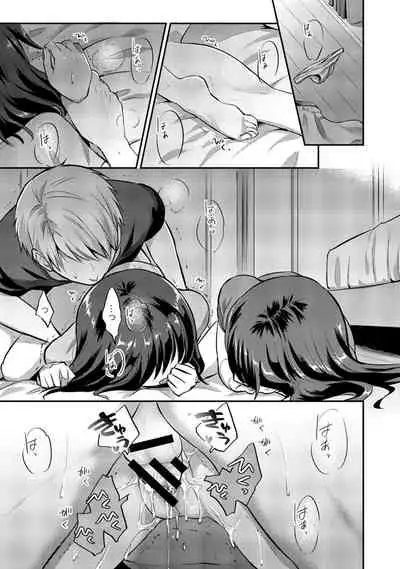 Zesshokukei danshi seiyoku wo shiru Ch.01-25