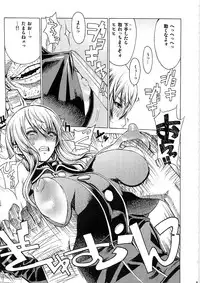 (C79) [Dorepooru (Leopard)] Leopard Hon 16 (Valkyria Chronicles)