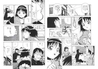 ぴんくパンチ！×パンチ！