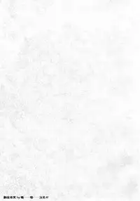 (COMIC1☆12) [S Shoten (3e)] Aoi Hana (THE IDOLM@STER CINDERELLA GIRLS) [Chinese] [嘶啪汉化AI]