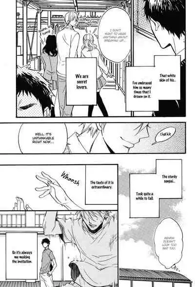 (SUPER23) [angel (ran mutsuki)] Aiyoku Buddy | I Lustful Buddy (Kuroko no Basuke) [English]