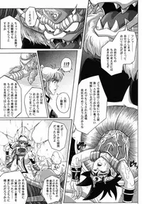 (C66) [Cyclone (Reizei, Izumi)] Color Classic 2 (Various)