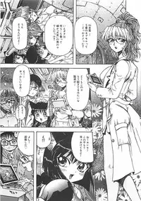 [Ohnuma Hiroshi] Kono Sakura wo Kimi e...