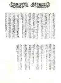 [ABC Kikaku (Akihabara Nobuyoshi, Matsutake-kun,Nase Tomohide)] K-I-M-A-G-U-R-E 2 (Kimagure Orange Road)