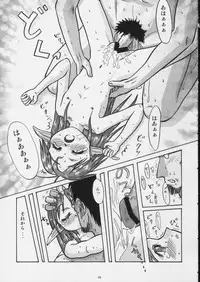 (C62) [MECHANICAL PENCIL (TA&A)] I wish to live you forever