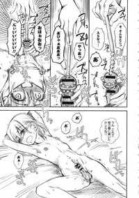 [clover] Naburi ~Do S Joshikousei ni Mawasareru Boku~