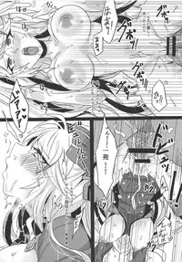 (C93) [Takaya (Takanaru)] Prinz-san to 〇〇〇〇 (Azur Lane)