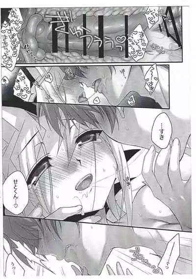 [Tanachiya (Uzuki.)] Yohuke no Manimani (Yu-Gi-Oh!)