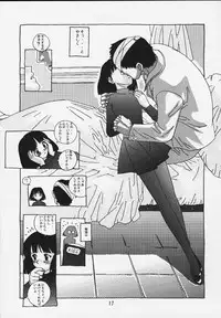 (C57) [Otokodama (Osarusan)] Hotaru No Renraku Chou (Bishoujo Senshi Sailor Moon)