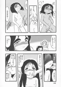 Hin-nyu v11 - Hin-nyu Kyouiku