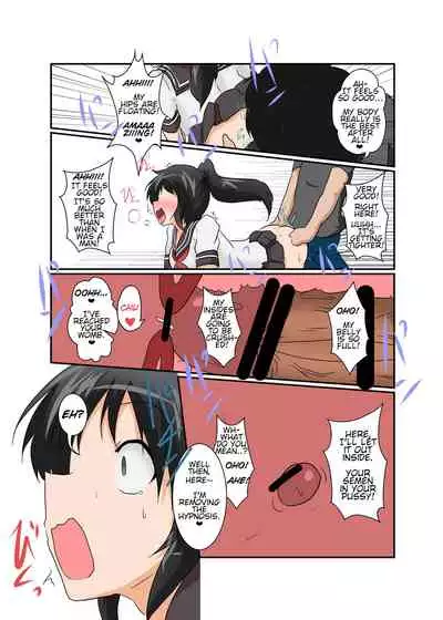 [Ameshoo (Mikaduki Neko)] Rifujin Shoujo XII | Unreasonable Girl 12 [English]