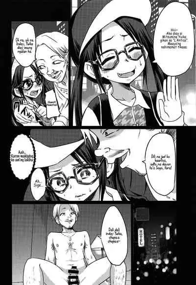 Mitsumine Yuika no Yoru no Eigyou Katsudou Kiroku | Tala sa Binaylohay'ng Kalihokan ni Mitsumine Yuika sa Gabi.e