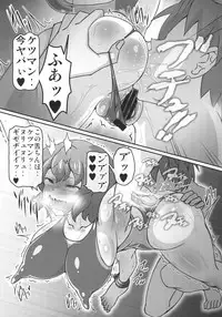 [Galaxy Monooki (Hanaduka Ryouji)] Yuukarin ga Seme Sasete Kureru Hon 3 (Touhou Project)