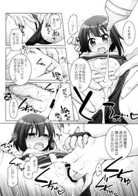(COMIC1☆10) [Titokara 2nd Branch (Manami Tatsuya)] Chou Nankan!? ♥×30 Quest! (Kono Subarashii Sekai ni Syukufuku o!)