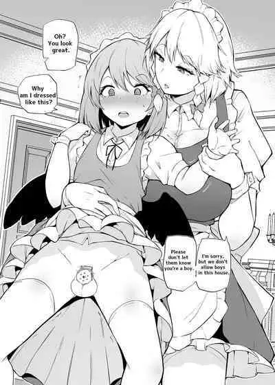 [Makin] Shinjin Tengu-kun no Shuzai Tanbou 2 (Koumakan Hen) | New Tengu-kun’s Interview 2 (Komakan Edition) [English]