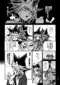 (C92) [Quartzshow (hari)] RE:WW6 Yami-Hyou Sairoku-Shuu (Yu-Gi-Oh!)