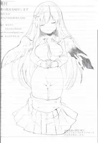 (Junction Box Nagoya 2) [Chocolate Synapse (Shika Yuno)] Boku no Kanojo wo Shoukai Shimasu (Hinabita)