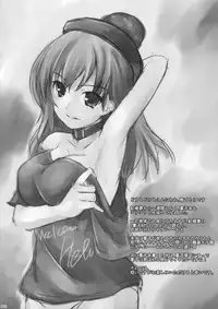 (Shuuki Reitaisai 3) [Lagrangian-Point (Akatuki Tetora)] Sumireko AoD (Touhou Project)